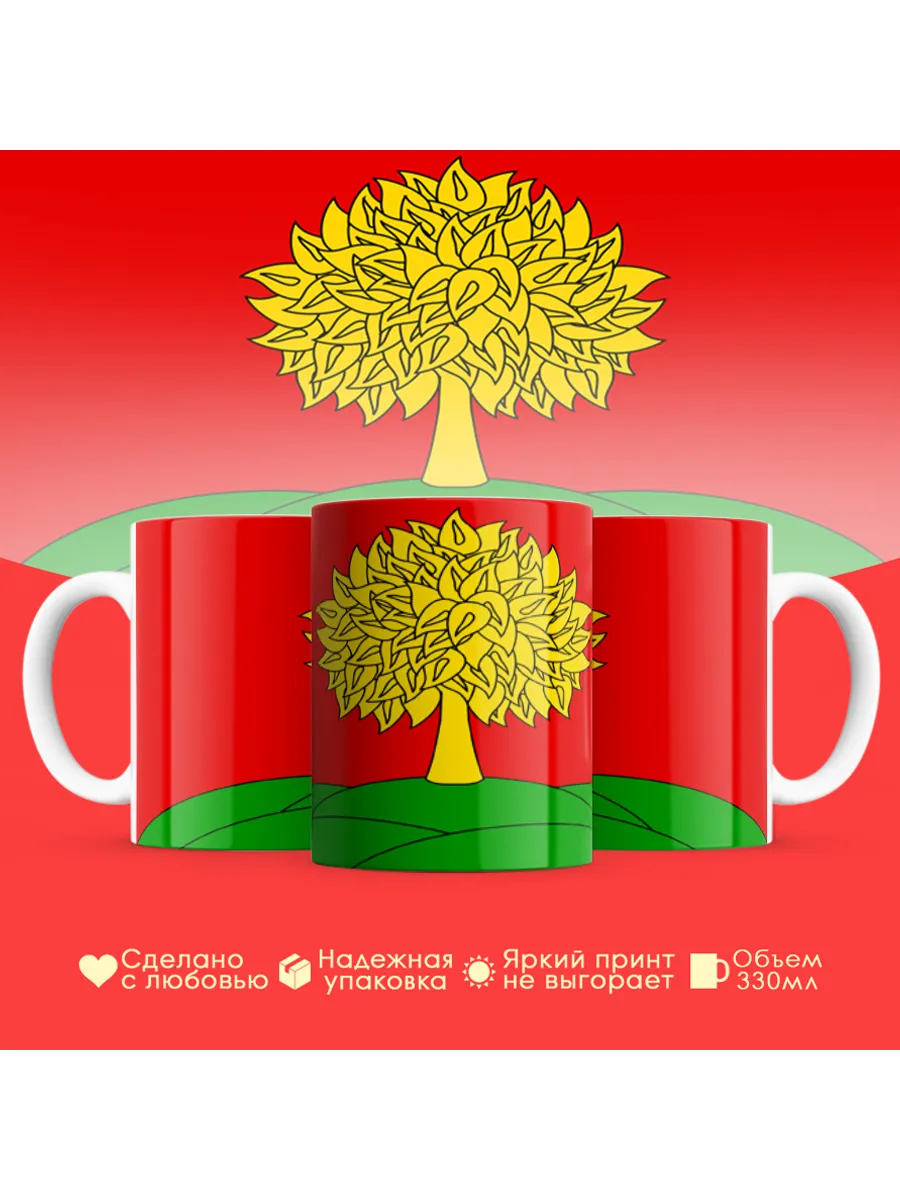 Кружка с флагом Липецкая область