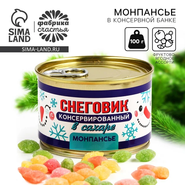 Конфеты монпансье подарок на новый год леденцовая карамель