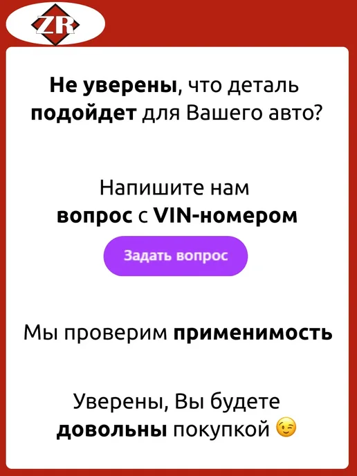 ZIKMAR Коммутатор системы зажигания Опель Астра Корса Кадет Омега, вариант, фото 5