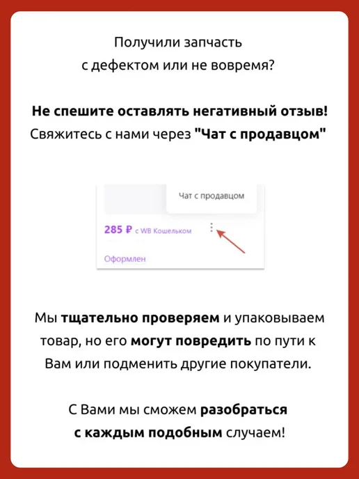 ZIKMAR Коммутатор системы зажигания Опель Астра Корса Кадет Омега, вариант, фото 6