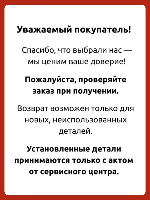 ZIKMAR Коммутатор системы зажигания Опель Астра Корса Кадет Омега, вариант, фото 7