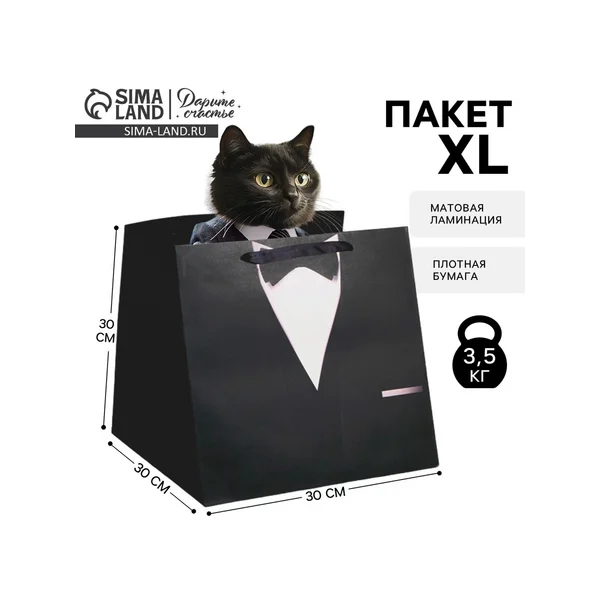 Подарочный пакет квадратный под торт