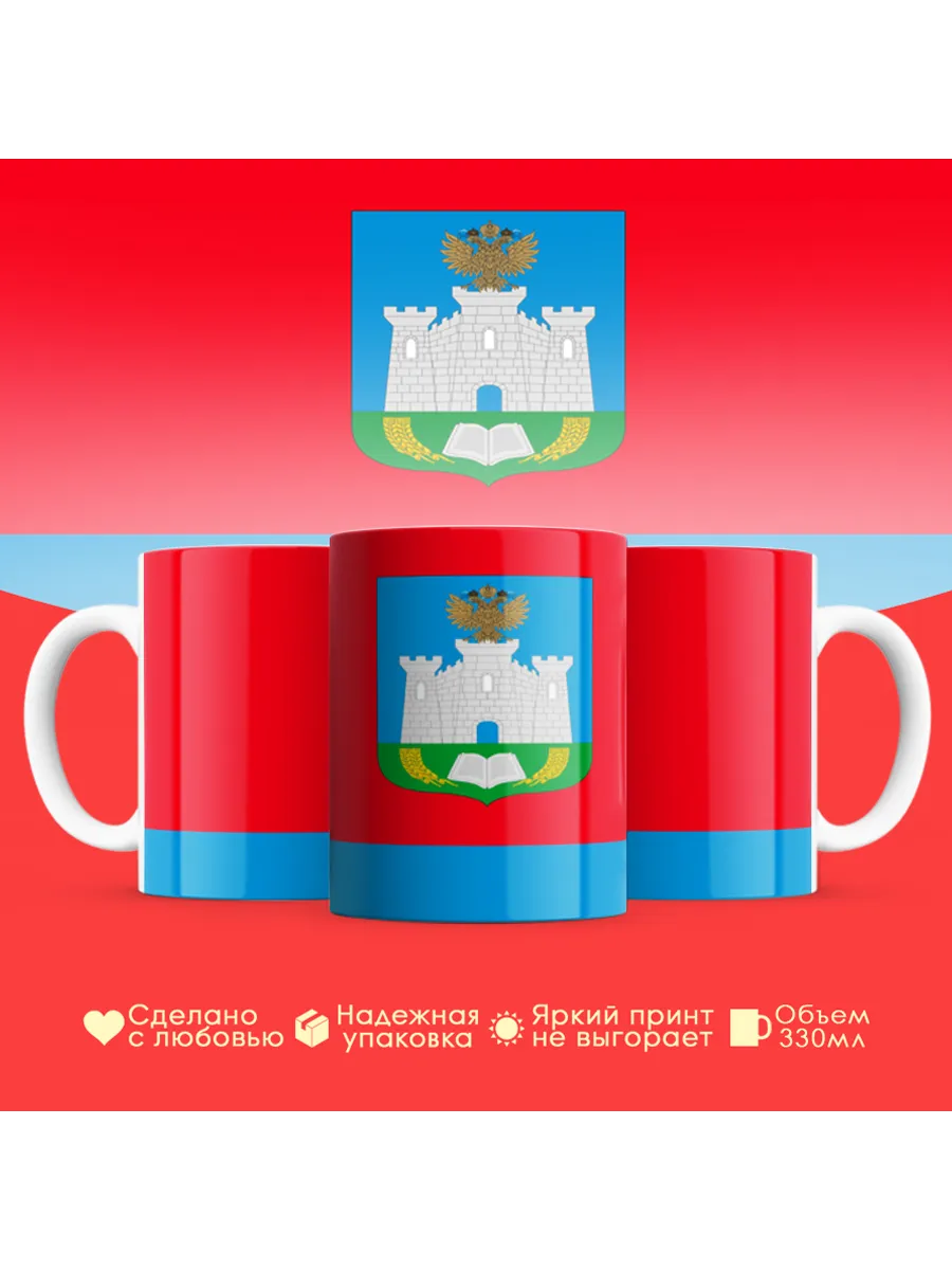 Кружка с флагом Орловская область