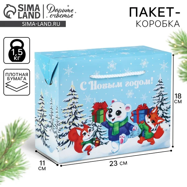 Подарочный новогодний пакет для упаковки подарка