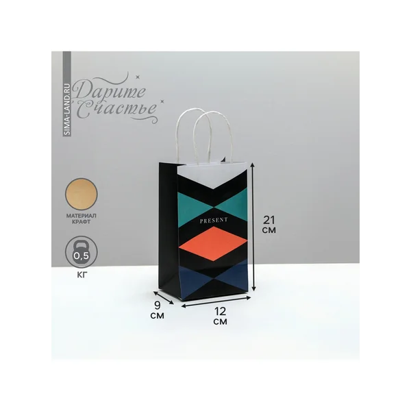 Подарочный пакет крафтовый «Present», 12 × 21 × 9 см