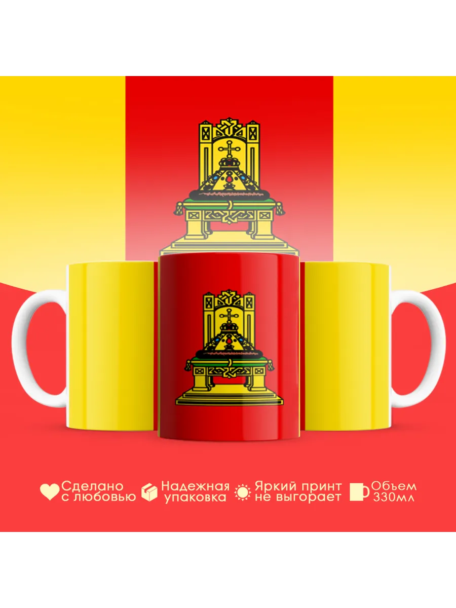 Кружка с флагом Тверская область