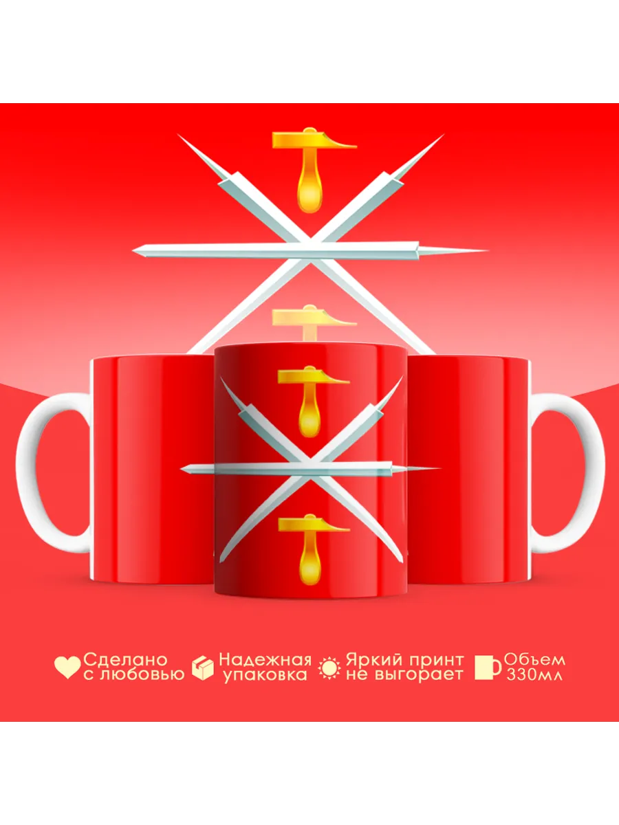 Кружка с флагом Тульская область
