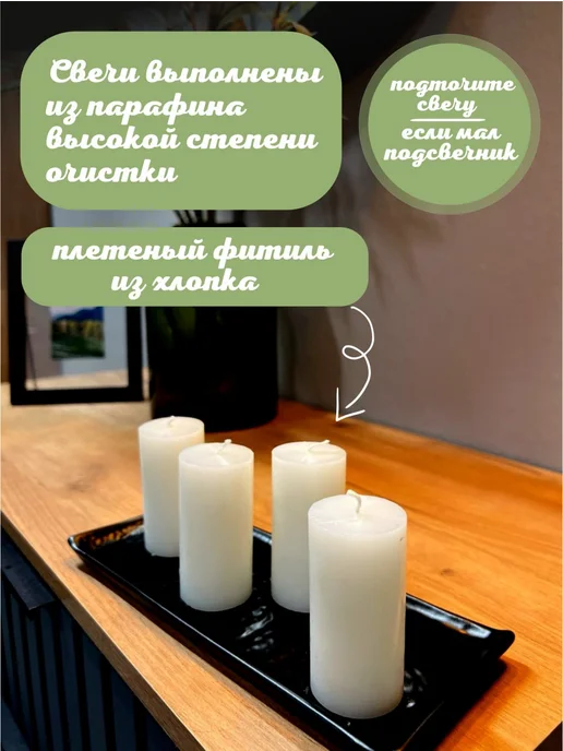 Интерьерные свечи столбики набор 4 шт, белые, 4 шт, фото 3