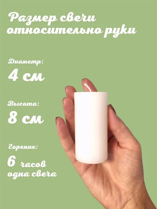 Интерьерные свечи столбики набор 4 шт, белые, 4 шт, фото 5