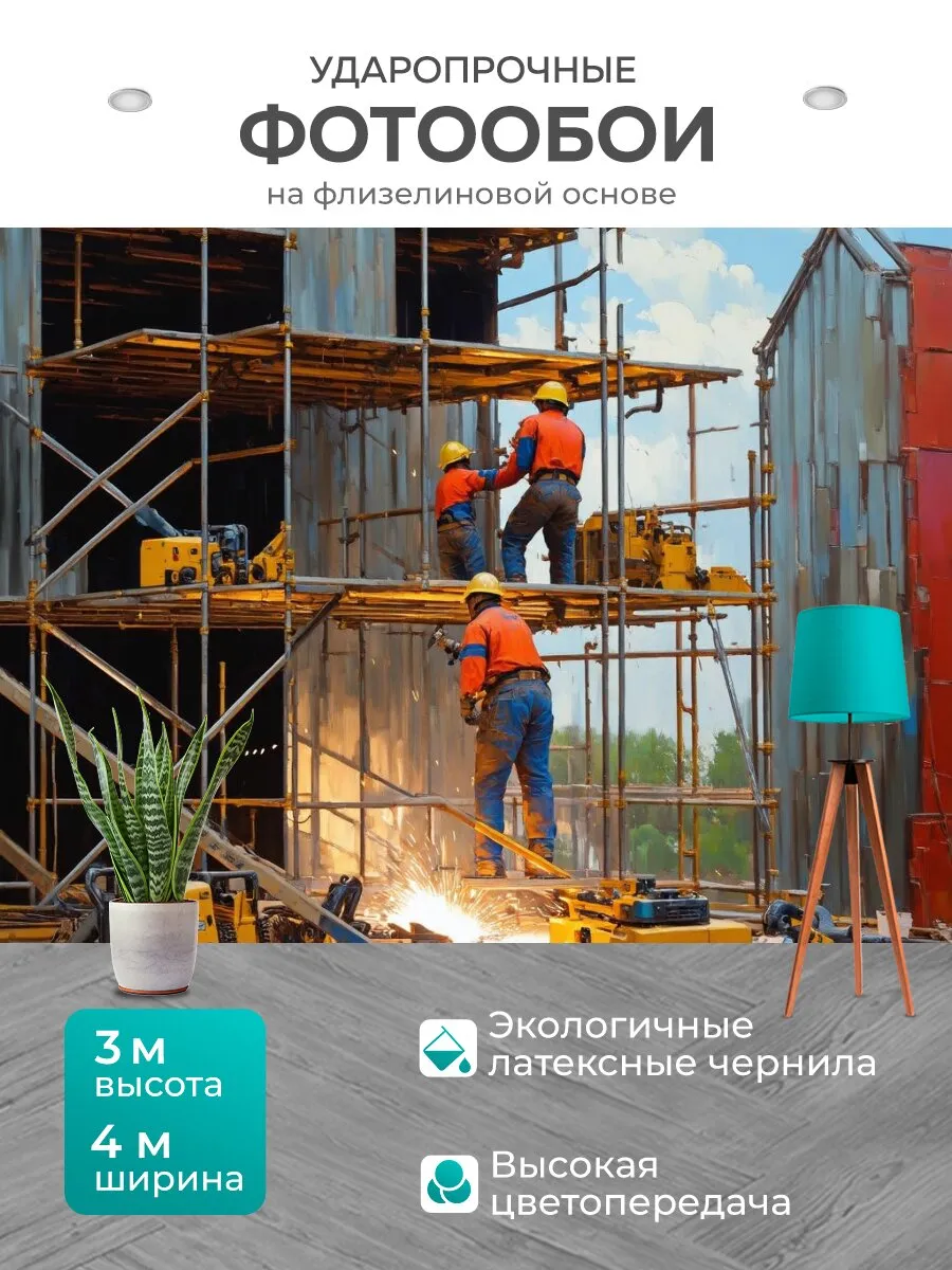 Фотообои "Масляная живопись сцена с возведением." 4x3м