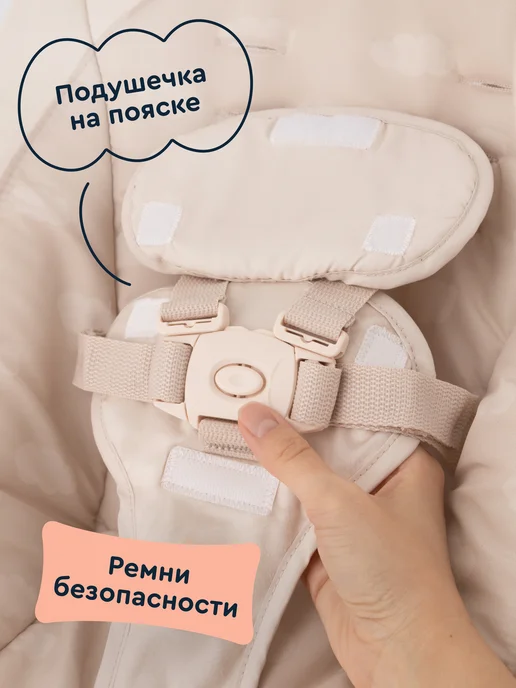Junion Электрокачели для новорожденных шезлонг детский, вариант, фото 4