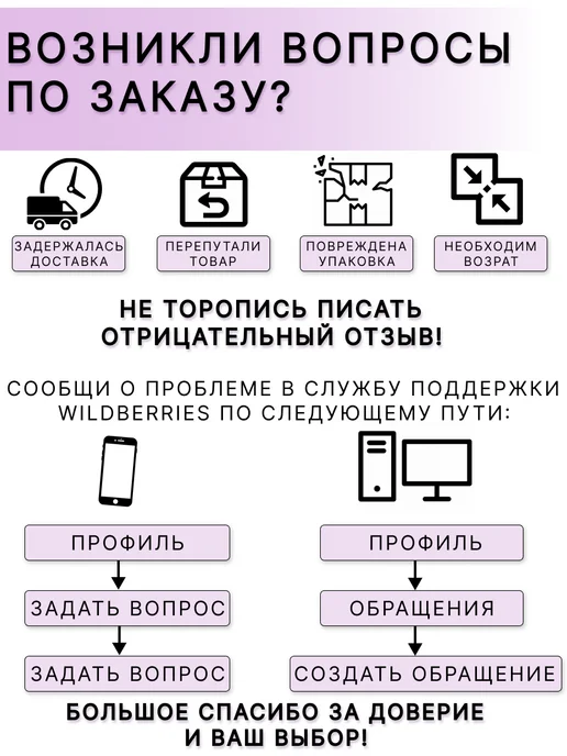 Скотч японский белый для наращивания ресниц 5шт, 10 шт, фото 5