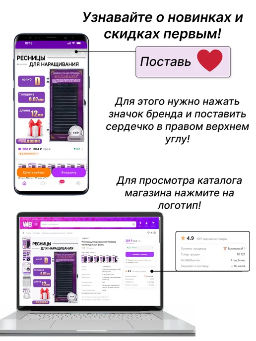 Скотч японский белый для наращивания ресниц 5шт, 10 шт, фото 6