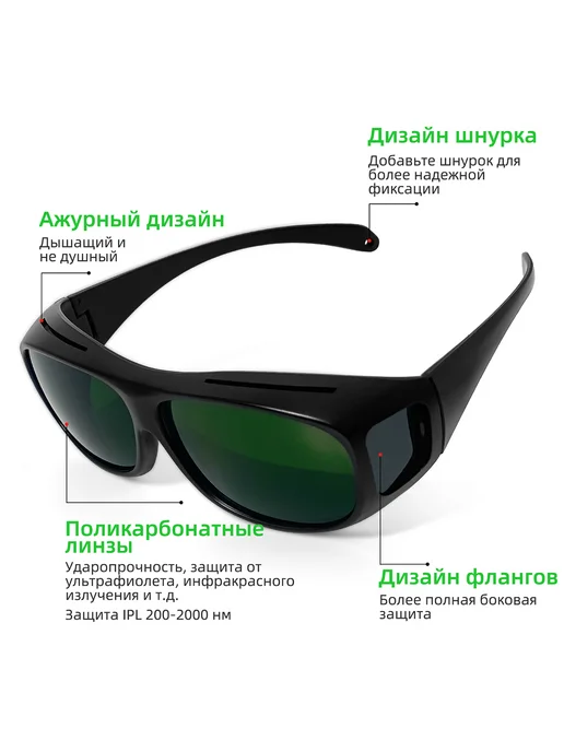 для газовой сварки сварочные Очки защитные, зеленый, фото 4