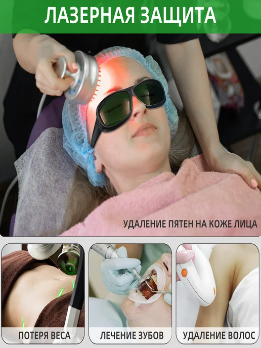 для газовой сварки сварочные Очки защитные, зеленый, фото 8