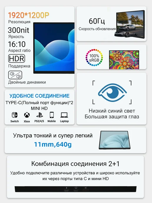 ZSUS Портативный монитор 16 дюйма 60 Гц 1220P черный, черный, фото 4
