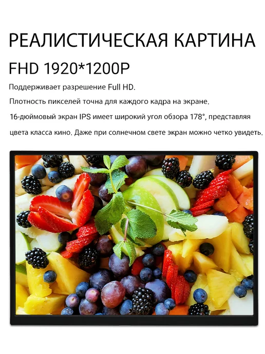 ZSUS Портативный монитор 16 дюйма 60 Гц 1220P черный, черный, фото 8