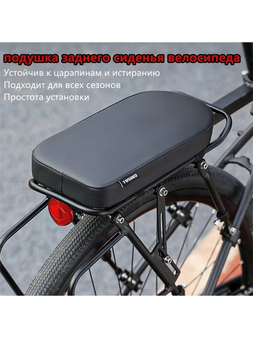 Подушка заднего сиденья, вариант