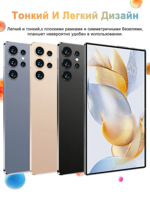 Высокопроизводительный игровой планшет на базе Android, серый, фото 2