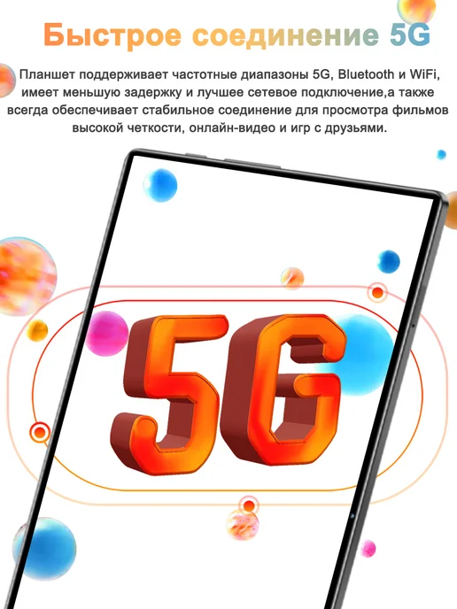 Высокопроизводительный игровой планшет на базе Android, серый, фото 4