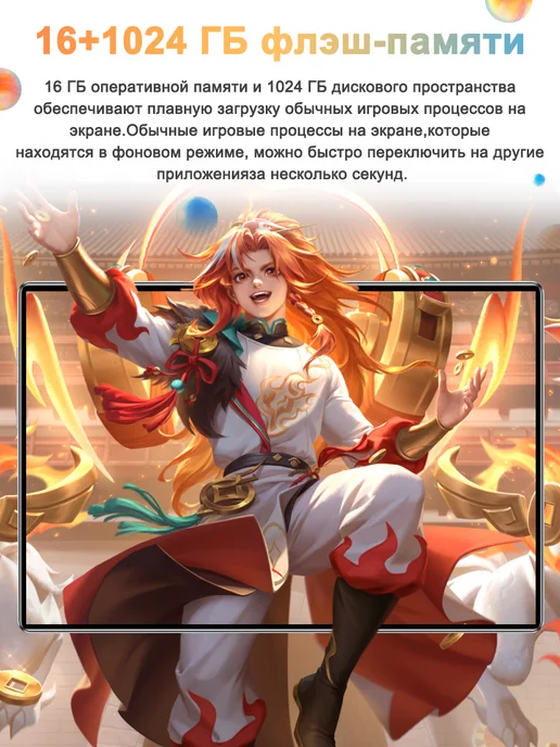 Высокопроизводительный игровой планшет на базе Android, серый, фото 5