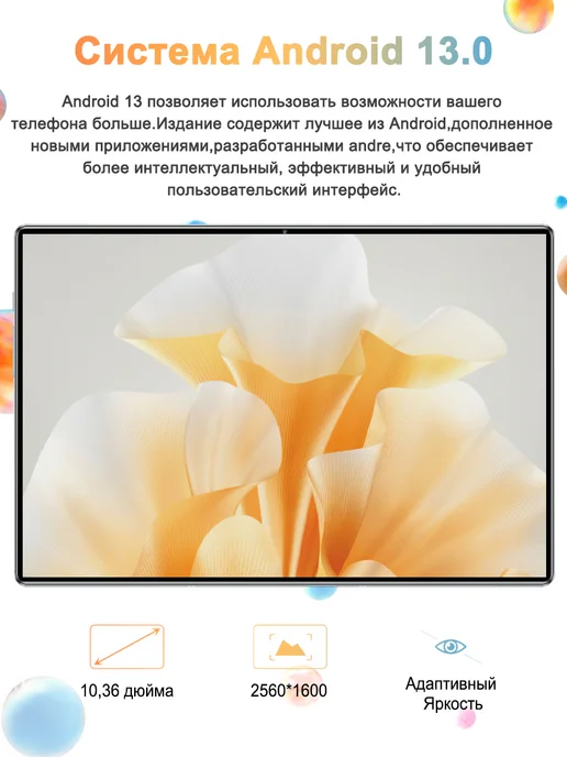 Высокопроизводительный игровой планшет на базе Android, серый, фото 8