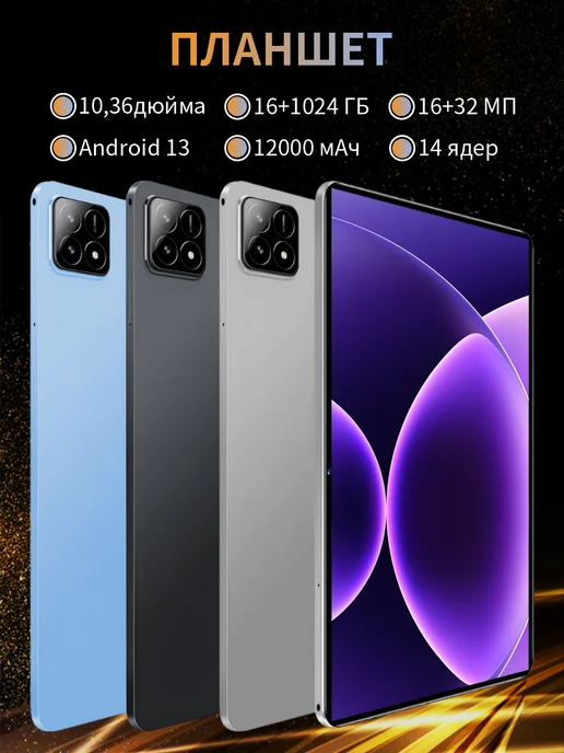 Новый Android-планшет с чехлом для клавиатуры, серый, фото 2