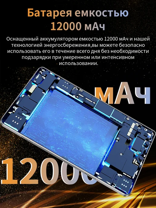Новый Android-планшет с чехлом для клавиатуры, серый, фото 8