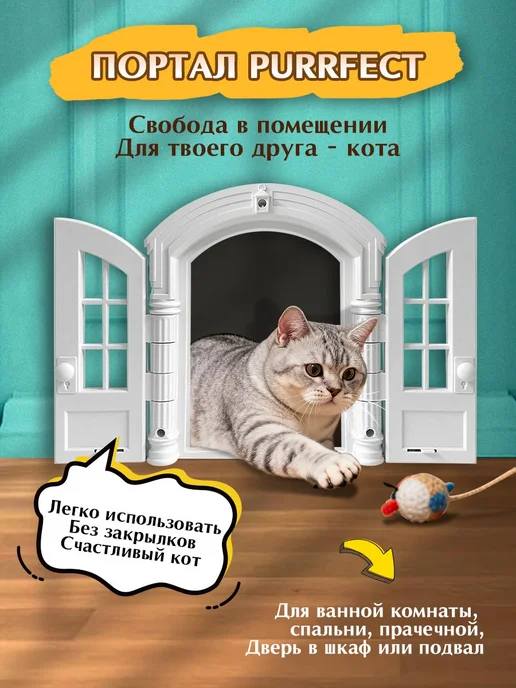 Двойная дверь для домашних животных, белый, фото 3
