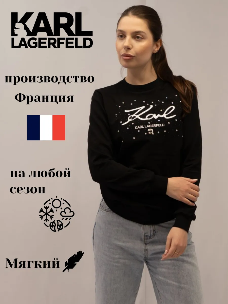 Свитшот женский