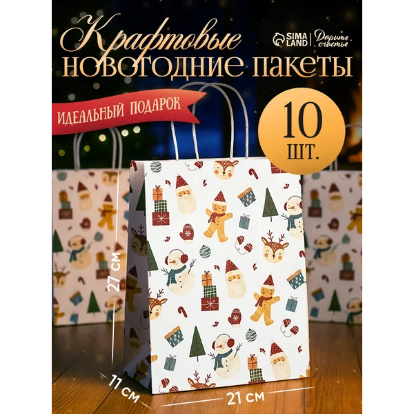 Набор новогодних пакетов со снеговиками и пряниками 10шт