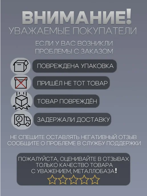 Пластина лист металлический 200 x 200 6мм, 300x200, фото 4
