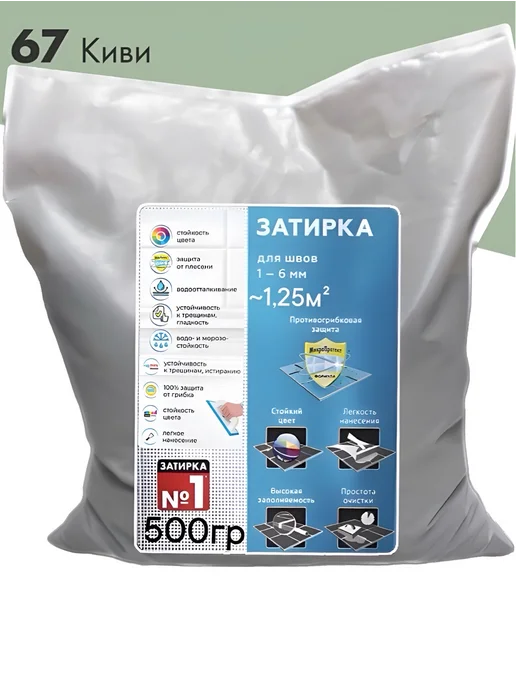 Затирка для плитки, вариант