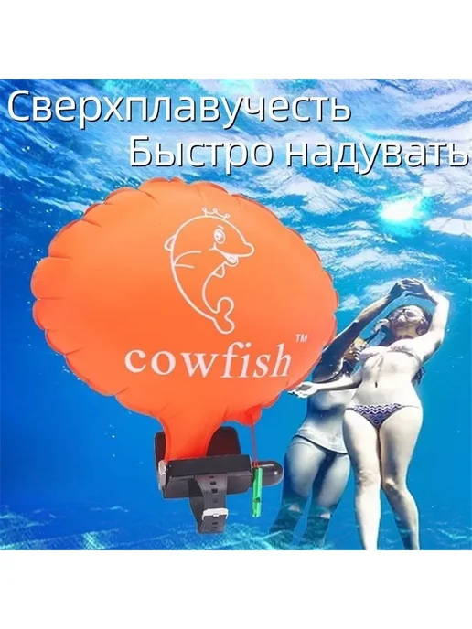 Жилет спасательный, оранжевый, фото 2