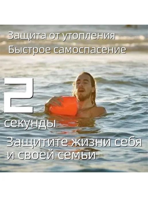Жилет спасательный, оранжевый, фото 5