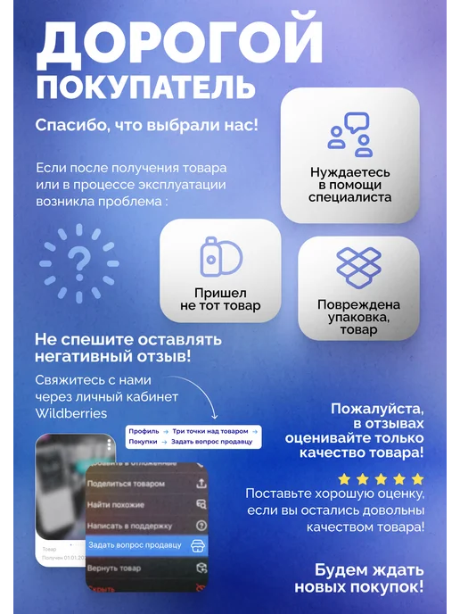 Квинс Лазерный проектор светомузыка Beatix с пультом управления, вариант, фото 8