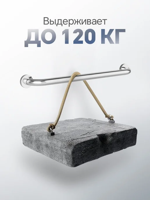 pabk Поручень для ванной настенный ручка для пожилых и инвалидов, серый, фото 3