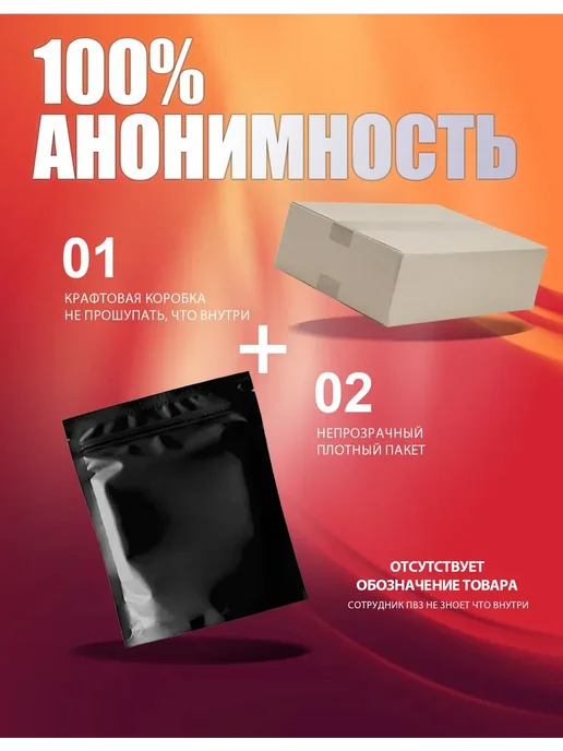 Насадка на Член для Увеличения Черная Долго не кончать 18+, черный, фото 7