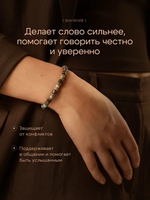 Holygems Браслет из натуральных камней бирюза ручная работа, голубой, фото 3
