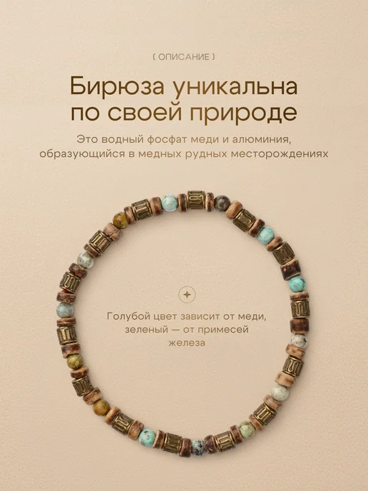 Holygems Браслет из натуральных камней бирюза ручная работа, голубой, фото 4