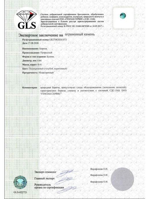 Holygems Браслет из натуральных камней бирюза ручная работа, голубой, фото 6