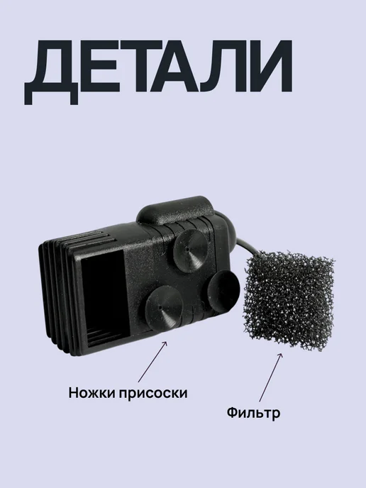 Run energy Мини насос помпа для фонтана-поилки, черный, фото 3