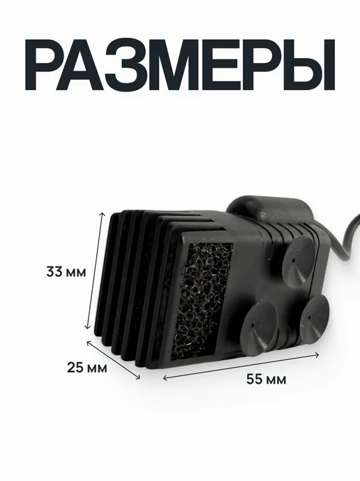 ULIKE Мини насос помпа для фонтана-поилки, черный, фото 3
