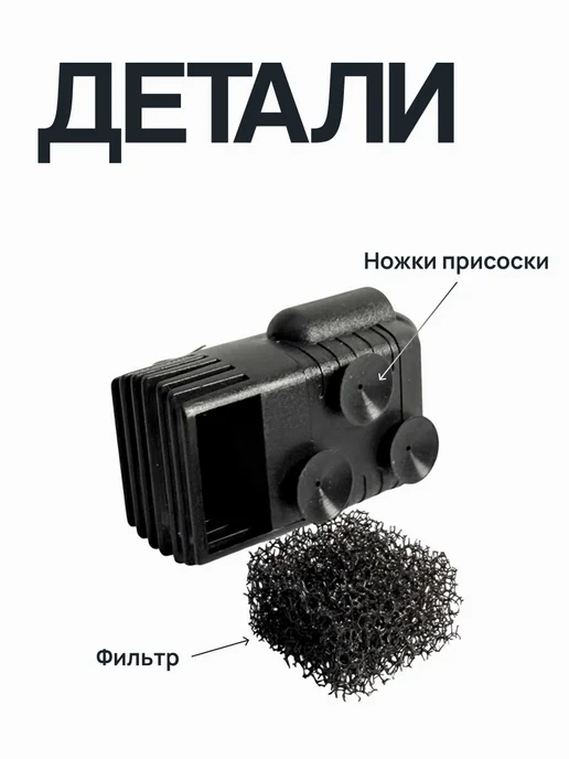 ULIKE Мини насос помпа для фонтана-поилки, черный, фото 4