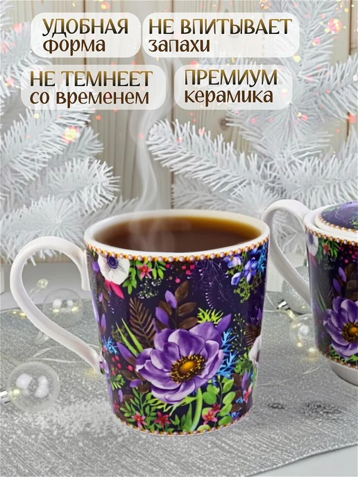Интэк Кружка и чайник набор подарочный, белый, фото 3