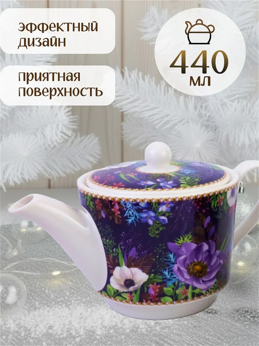Интэк Кружка и чайник набор подарочный, белый, фото 4