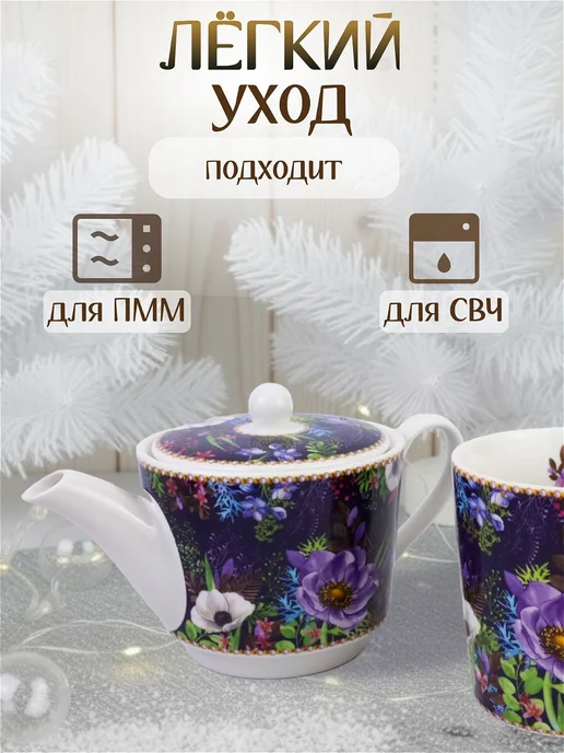 Интэк Кружка и чайник набор подарочный, белый, фото 5