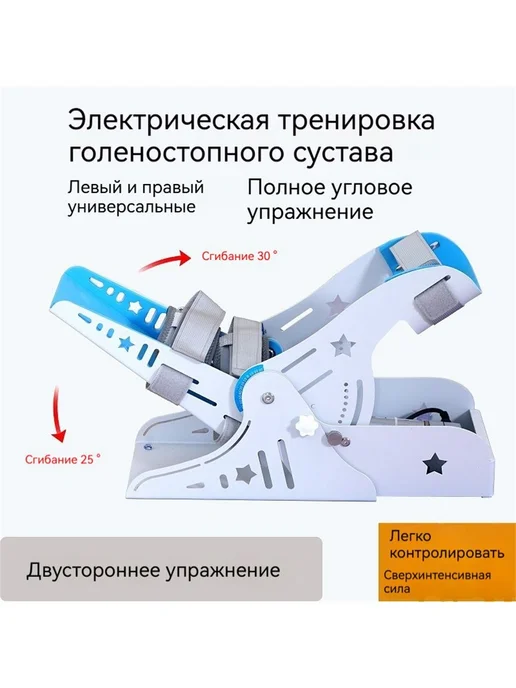 Тренажер реабилитационный, белый, фото 2