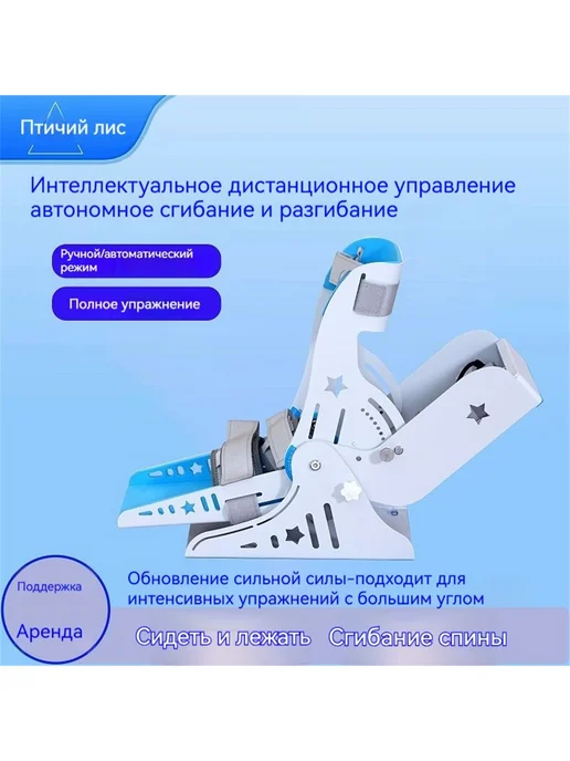 Тренажер реабилитационный, белый, фото 6