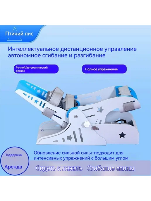 Тренажер реабилитационный, белый, фото 7